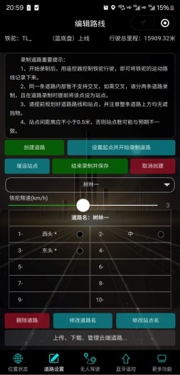 铁驼APP